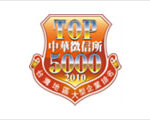 CTS-TOP5000-2010