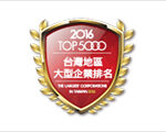 CTS-TOP5000-2016