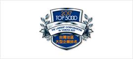 2017 TOP5000 Badge