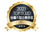 CTS-TOP5000-2021