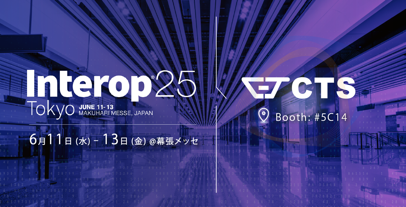 Read more about the article Join us at Interop Tokyo 2025