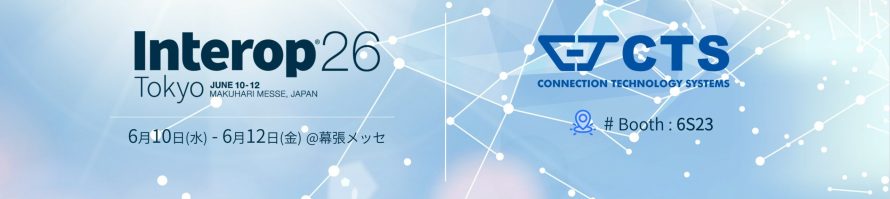 Interop2026_Webバナー①
