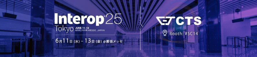Join us at Interop Tokyo 2025-2 Join us at Interop Tokyo 2025-2
