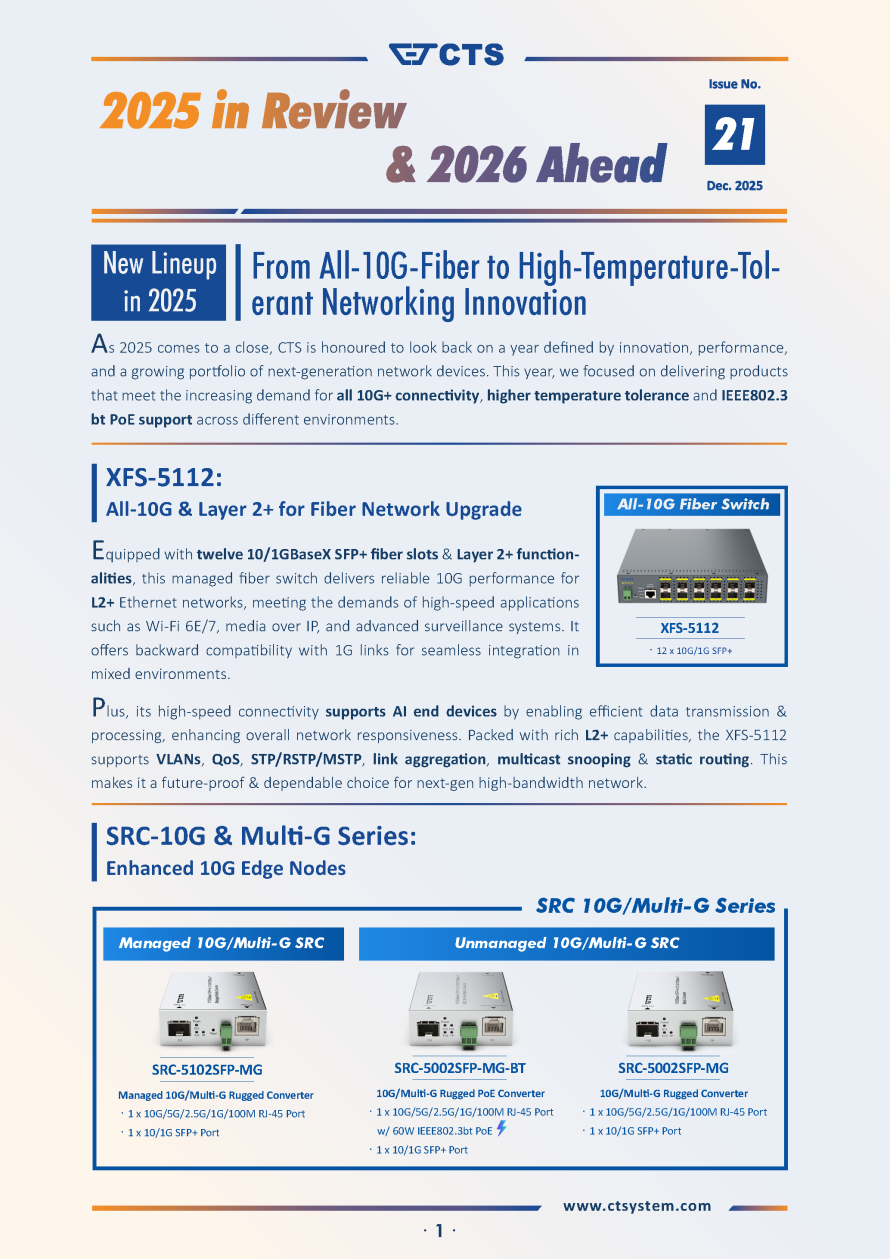 Monthly News in 12.2025_V3_1