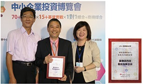 Antony Chen (middle) Founder and President of CTS, Jennifer Shieh (right) Vice President of Marketing & Sales Div., William Fu (left) Vice President of R&D Div.